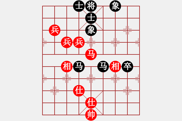 象棋棋譜圖片：新西蘭(7星)-和-老茂(風(fēng)魔) - 步數(shù)：80 