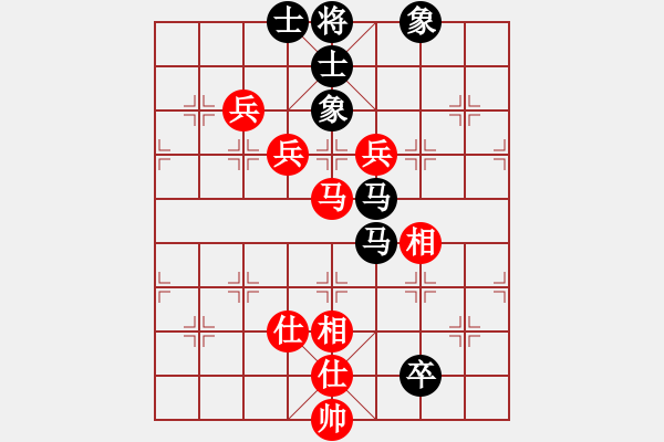 象棋棋譜圖片：新西蘭(7星)-和-老茂(風(fēng)魔) - 步數(shù)：90 