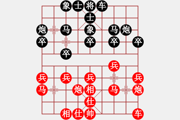 象棋棋譜圖片：順德 韓裕恒 勝 韶關學院 龍彩玲 - 步數：20 