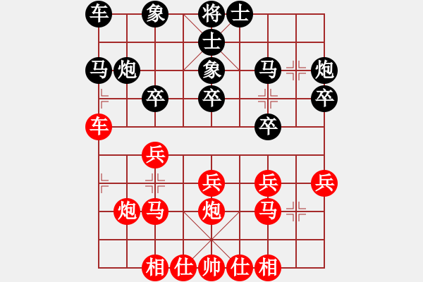 象棋棋譜圖片：金庸一品堂棋社 南京朱道軍 先負(fù) 金風(fēng)細(xì)雨樓 - 步數(shù)：20 