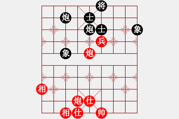 象棋棋譜圖片：五六炮進(jìn)七兵對反宮馬左橫車（旋風(fēng)V7.0拆棋）和棋 - 步數(shù)：110 