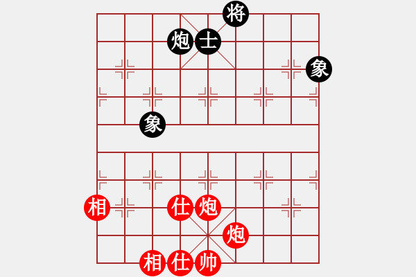 象棋棋譜圖片：五六炮進(jìn)七兵對反宮馬左橫車（旋風(fēng)V7.0拆棋）和棋 - 步數(shù)：130 