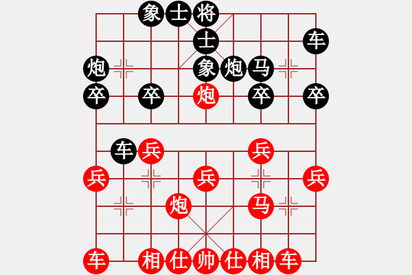 象棋棋譜圖片：五六炮進(jìn)七兵對反宮馬左橫車（旋風(fēng)V7.0拆棋）和棋 - 步數(shù)：20 