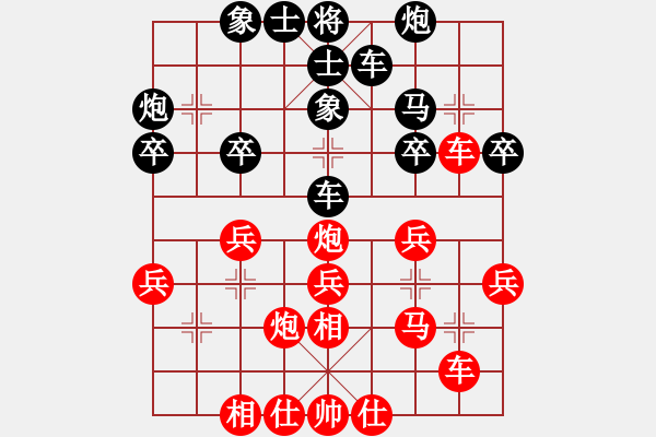 象棋棋譜圖片：五六炮進(jìn)七兵對反宮馬左橫車（旋風(fēng)V7.0拆棋）和棋 - 步數(shù)：30 