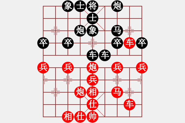 象棋棋譜圖片：五六炮進(jìn)七兵對反宮馬左橫車（旋風(fēng)V7.0拆棋）和棋 - 步數(shù)：40 