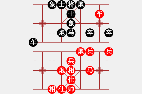 象棋棋譜圖片：五六炮進(jìn)七兵對反宮馬左橫車（旋風(fēng)V7.0拆棋）和棋 - 步數(shù)：60 