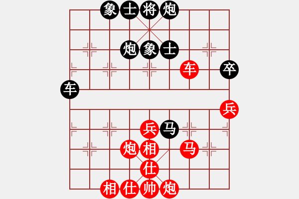 象棋棋譜圖片：五六炮進(jìn)七兵對反宮馬左橫車（旋風(fēng)V7.0拆棋）和棋 - 步數(shù)：70 