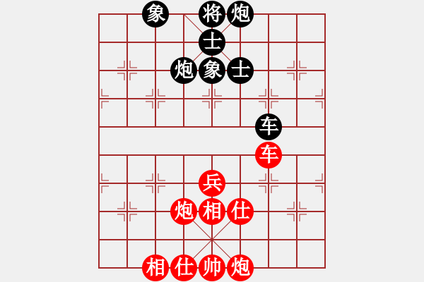 象棋棋譜圖片：五六炮進(jìn)七兵對反宮馬左橫車（旋風(fēng)V7.0拆棋）和棋 - 步數(shù)：80 