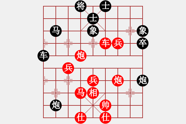 象棋棋譜圖片：中炮三兵炮打3卒對(duì)屏風(fēng)馬分析 - 步數(shù)：60 