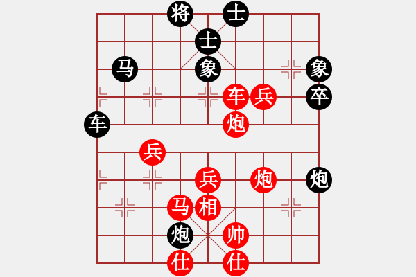 象棋棋譜圖片：中炮三兵炮打3卒對(duì)屏風(fēng)馬分析 - 步數(shù)：62 