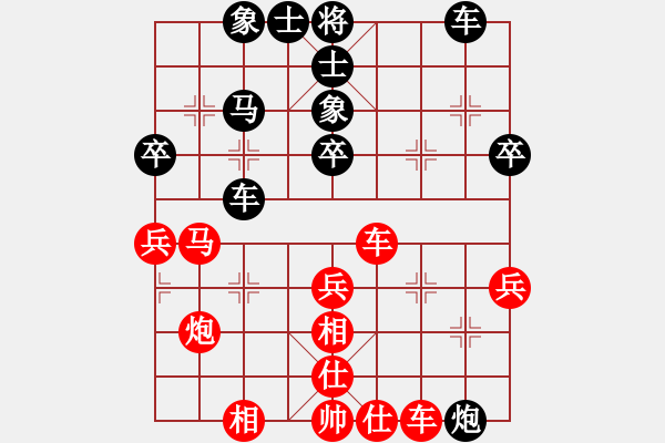 象棋棋譜圖片：柬埔寨 甘德彬 負(fù) 中華臺北 蔡安爵 - 步數(shù)：50 