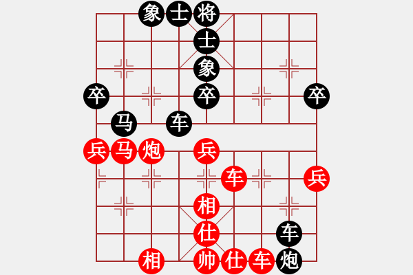 象棋棋譜圖片：柬埔寨 甘德彬 負(fù) 中華臺北 蔡安爵 - 步數(shù)：60 