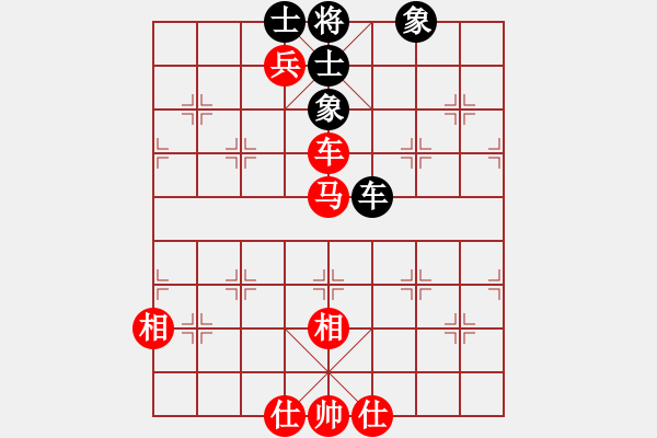 象棋棋譜圖片：平越劍客 先勝 168浪子 - 步數(shù)：110 