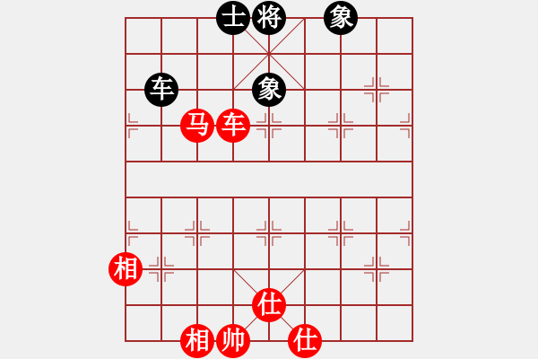 象棋棋譜圖片：平越劍客 先勝 168浪子 - 步數(shù)：130 