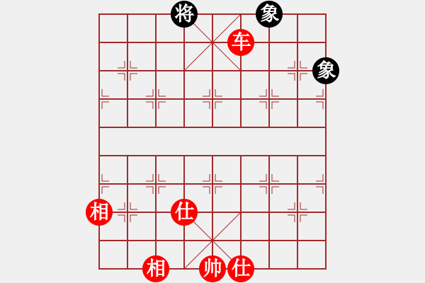 象棋棋譜圖片：平越劍客 先勝 168浪子 - 步數(shù)：155 