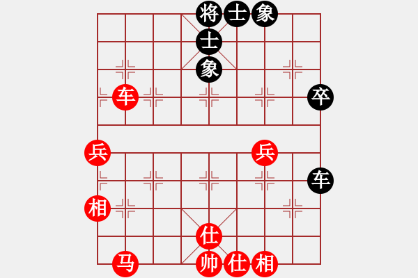 象棋棋譜圖片：平越劍客 先勝 168浪子 - 步數(shù)：50 