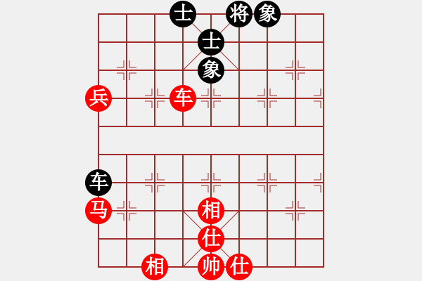 象棋棋譜圖片：平越劍客 先勝 168浪子 - 步數(shù)：70 