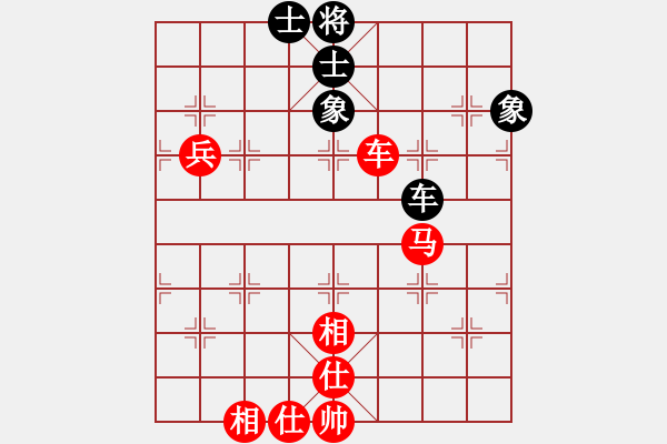 象棋棋譜圖片：平越劍客 先勝 168浪子 - 步數(shù)：90 