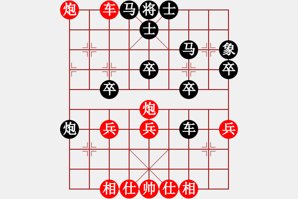 象棋棋譜圖片：★心刀★[紅] -VS- 熱血盟富貴張[黑] - 步數(shù)：30 