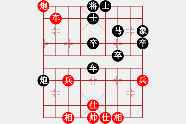 象棋棋譜圖片：★心刀★[紅] -VS- 熱血盟富貴張[黑] - 步數(shù)：40 