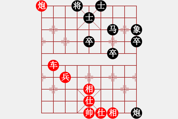 象棋棋譜圖片：★心刀★[紅] -VS- 熱血盟富貴張[黑] - 步數(shù)：50 