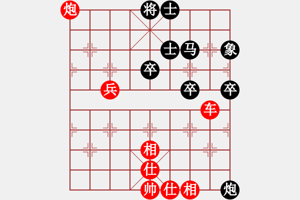 象棋棋譜圖片：★心刀★[紅] -VS- 熱血盟富貴張[黑] - 步數(shù)：60 