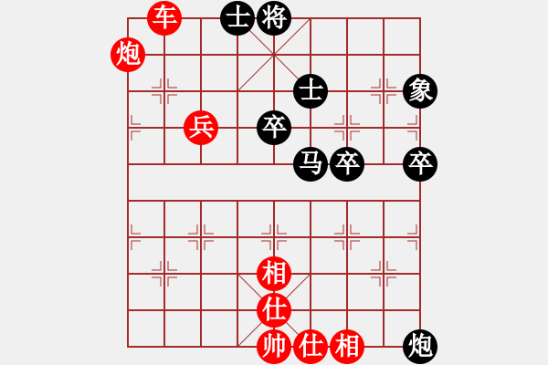 象棋棋譜圖片：★心刀★[紅] -VS- 熱血盟富貴張[黑] - 步數(shù)：70 