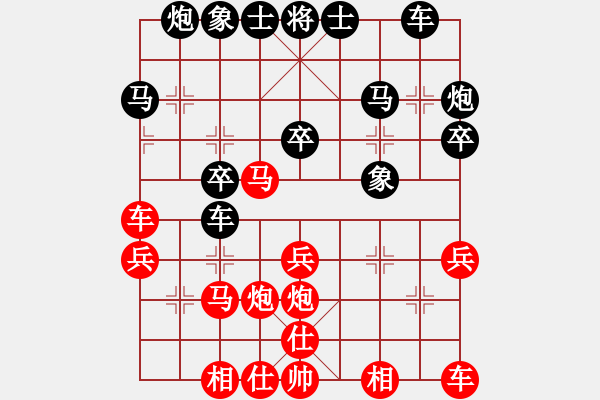 象棋棋譜圖片：王天一 先勝 徐崇峰 - 步數(shù)：30 