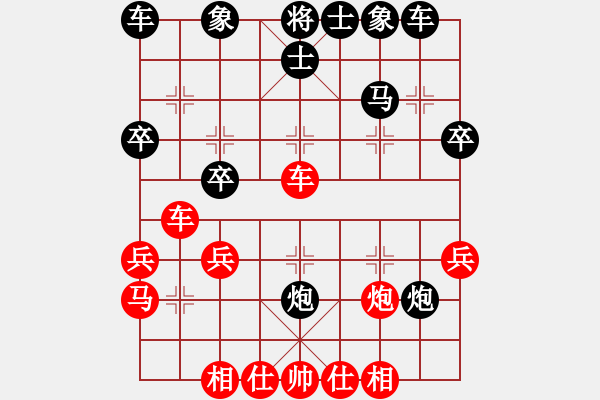 象棋棋譜圖片：河北省 孟繁睿 和 山東省 李翰林 - 步數(shù)：30 