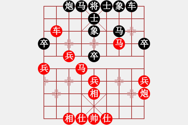 象棋棋譜圖片：易士屠龍vs對(duì)方是笨蛋 - 步數(shù)：40 