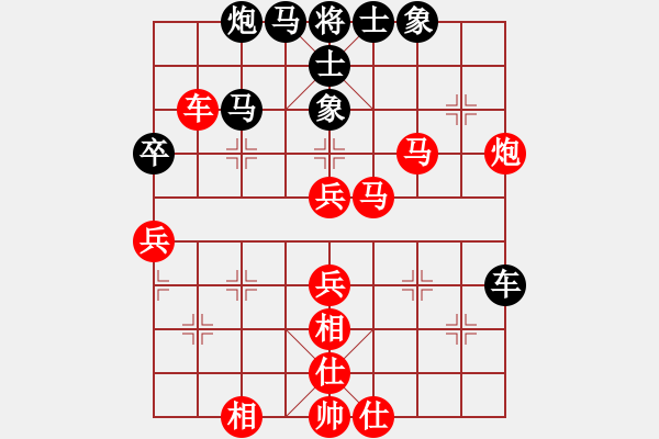 象棋棋譜圖片：易士屠龍vs對(duì)方是笨蛋 - 步數(shù)：50 