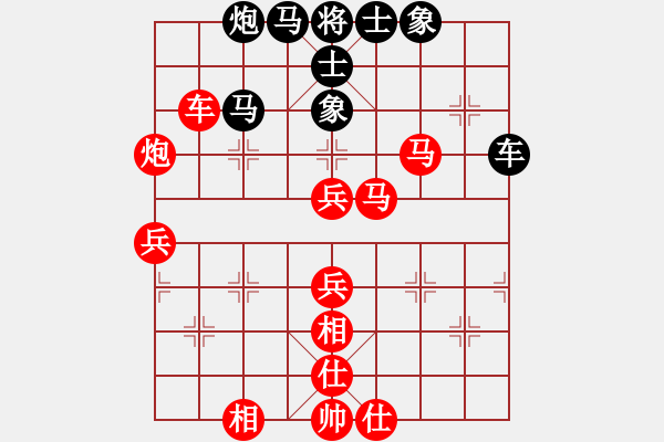 象棋棋譜圖片：易士屠龍vs對(duì)方是笨蛋 - 步數(shù)：52 