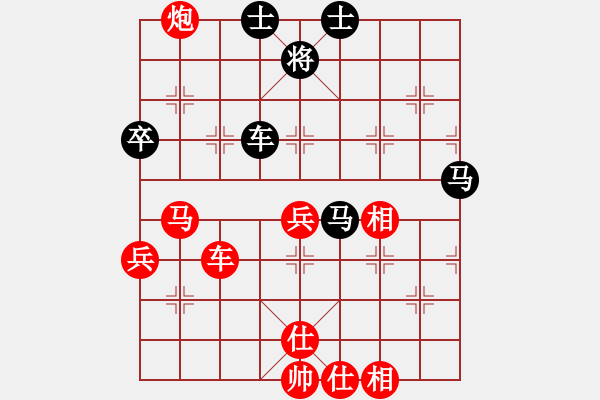 象棋棋譜圖片：陳幸琳 先勝 王琳娜 - 步數(shù)：110 