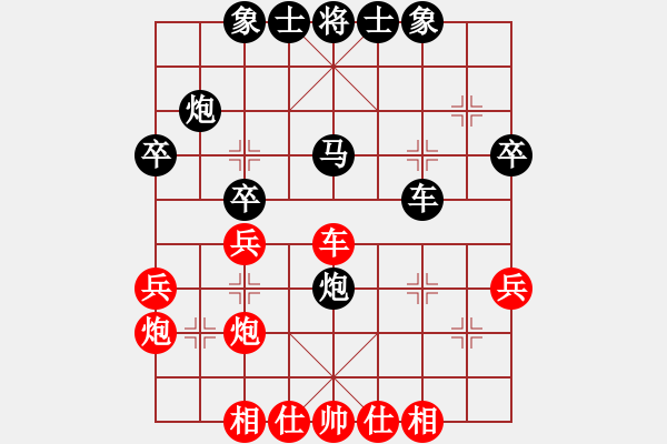 象棋棋谱图片：醉棋渡河(初级)-和-萍乡么气(8级) - 步数：40 