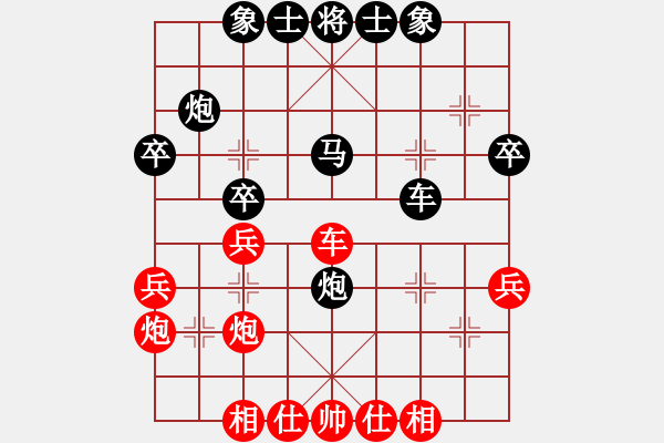 象棋棋譜圖片：醉棋渡河(初級(jí))-和-萍鄉(xiāng)么氣(8級(jí)) - 步數(shù)：40 