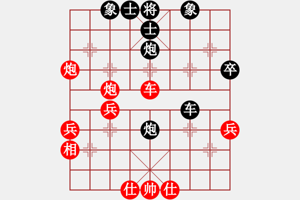 象棋棋谱图片：醉棋渡河(初级)-和-萍乡么气(8级) - 步数：50 