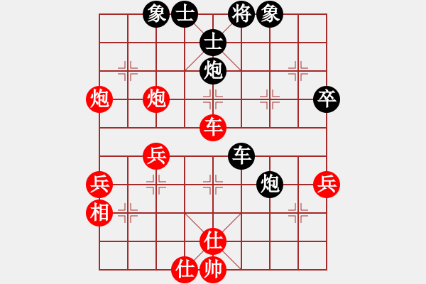 象棋棋谱图片：醉棋渡河(初级)-和-萍乡么气(8级) - 步数：58 