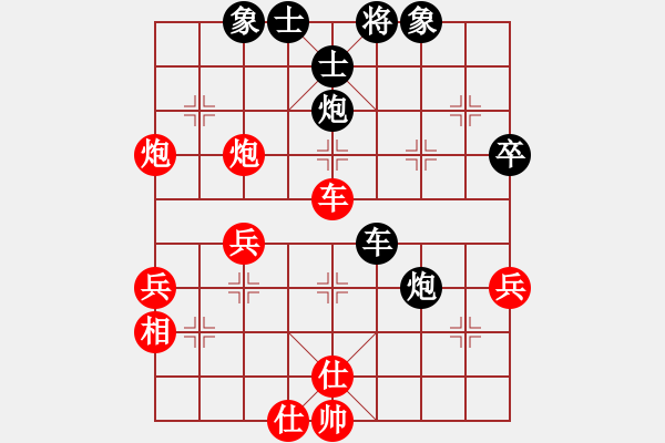 象棋棋譜圖片：醉棋渡河(初級(jí))-和-萍鄉(xiāng)么氣(8級(jí)) - 步數(shù)：58 