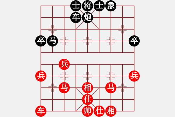 象棋棋譜圖片：大兵小小兵(7段)-和-革命的一刀(3段) - 步數(shù)：40 