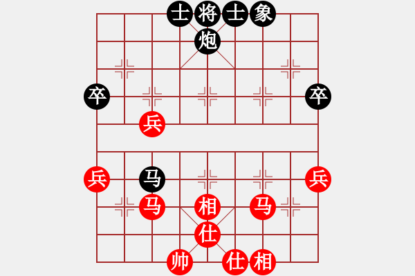 象棋棋譜圖片：大兵小小兵(7段)-和-革命的一刀(3段) - 步數(shù)：46 