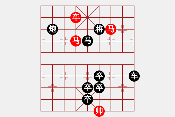 象棋棋譜圖片：《雅韻齋》【 三陽開泰 】 秦 臻 擬局 - 步數(shù)：40 