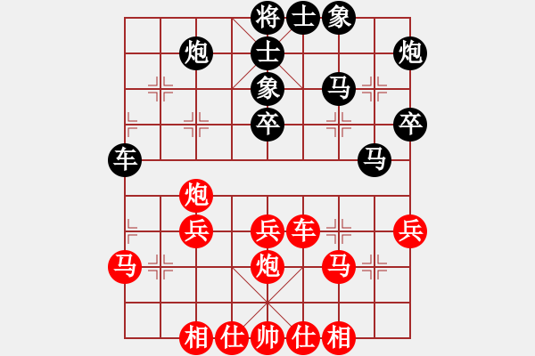 象棋棋譜圖片：圣13 - 步數(shù)：40 