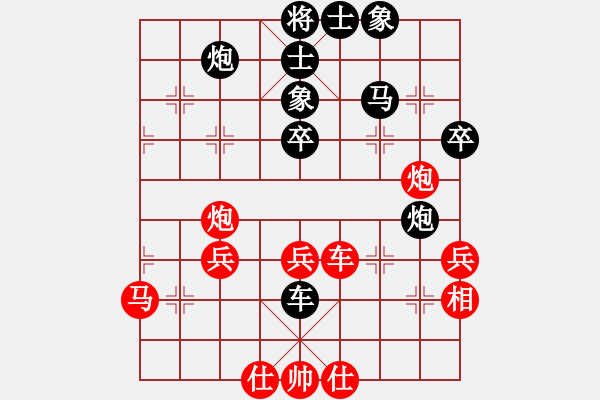 象棋棋譜圖片：圣13 - 步數(shù)：50 