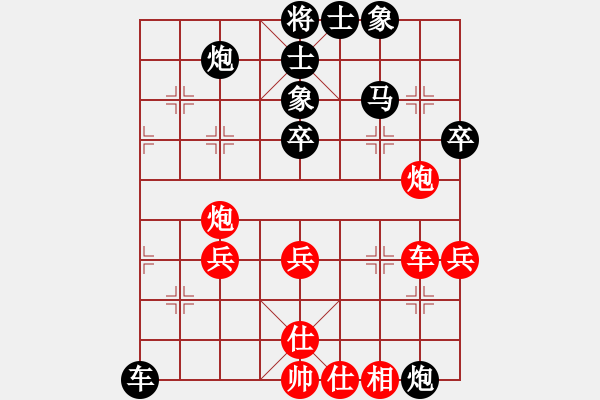 象棋棋譜圖片：圣13 - 步數(shù)：56 