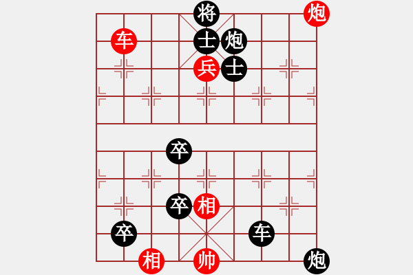 象棋棋譜圖片：《車炮兵殺法初步》第二十二局 - 步數(shù)：0 