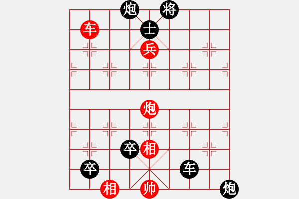 象棋棋譜圖片：《車炮兵殺法初步》第二十二局 - 步數(shù)：10 