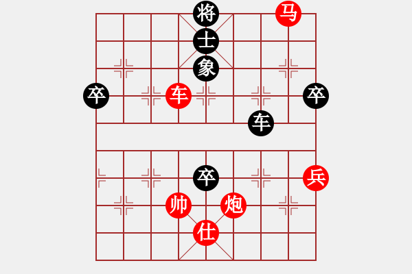 象棋棋譜圖片：小兵過(guò)河當(dāng)(9段)-勝-虎嘯天風(fēng)(月將)(五七炮布局) - 步數(shù)：100 