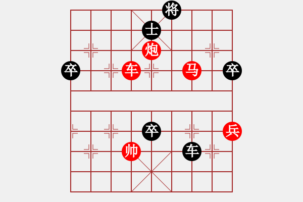 象棋棋譜圖片：小兵過(guò)河當(dāng)(9段)-勝-虎嘯天風(fēng)(月將)(五七炮布局) - 步數(shù)：110 