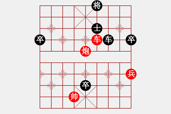 象棋棋譜圖片：小兵過(guò)河當(dāng)(9段)-勝-虎嘯天風(fēng)(月將)(五七炮布局) - 步數(shù)：120 