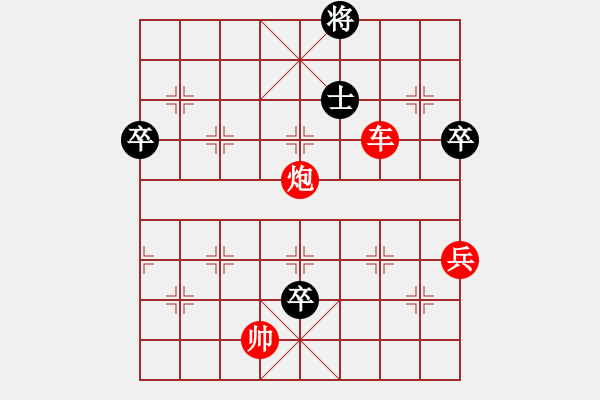 象棋棋譜圖片：小兵過(guò)河當(dāng)(9段)-勝-虎嘯天風(fēng)(月將)(五七炮布局) - 步數(shù)：121 